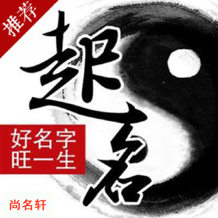 图木舒克宝宝起名
