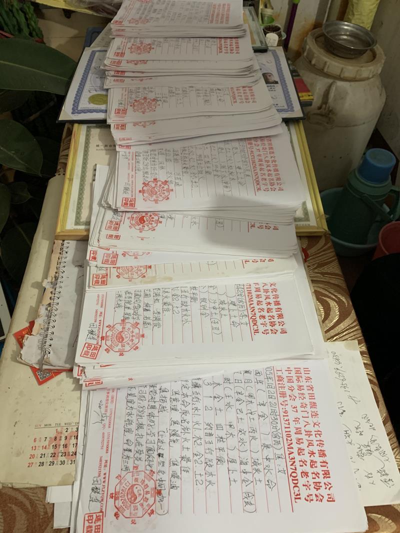 图木舒克用案例说话 起名实力