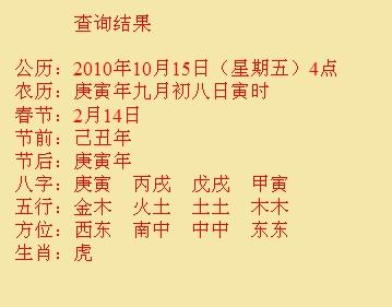 图木舒克尚名轩起名